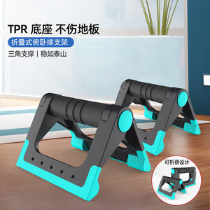 Multifunctional Push-Up Training Board for Home Fitness