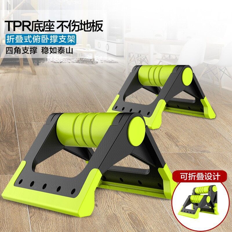 Multifunctional Push-Up Training Board for Home Fitness